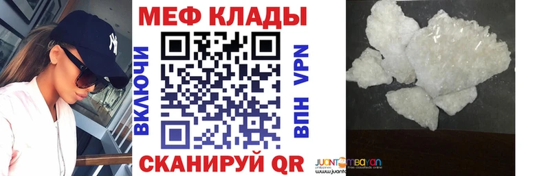 Где продают наркотики Кимовск Бошки Шишки Мефедрон КОКАИН СК ГАШ