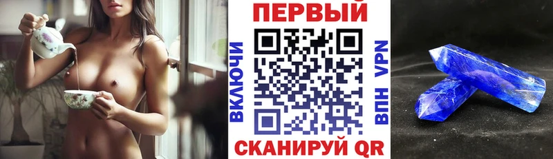 АМФ Розовый Кимовск