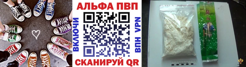 Alpha-PVP кристаллы цена Кимовск
