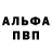 Героин белый Olesya K.
