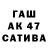 ГАШ индика сатива Missi Wiss