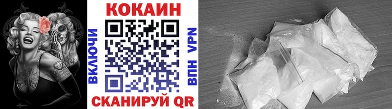 КОКАИН Fish Scale  Кимовск 