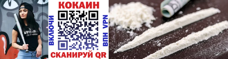 Cocaine Эквадор Кимовск