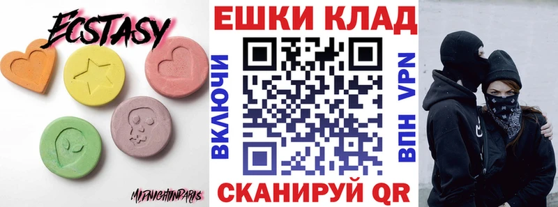 OMG зеркало  Кимовск  ЭКСТАЗИ 250 мг 
