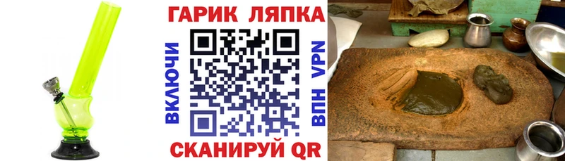 блэк спрут ссылка Кимовск shop как зайти купить Гашиш Premium