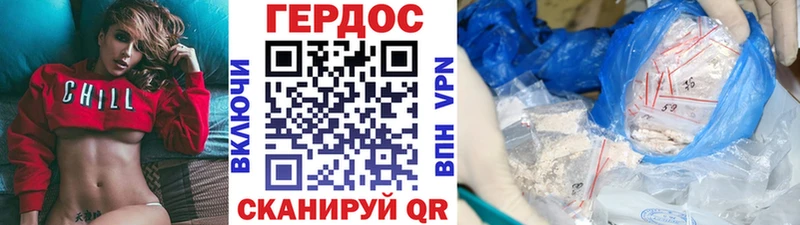hydra сайт  где купить   Кимовск  ГЕРОИН хмурый 