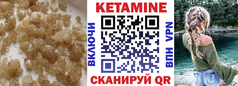 гидра ССЫЛКА  Кимовск  Кетамин VHQ  продажа наркотиков 