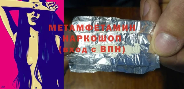 ECSTASY Балабаново