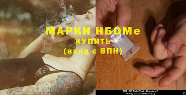 ECSTASY Балабаново