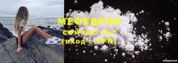 МДПВ Балахна