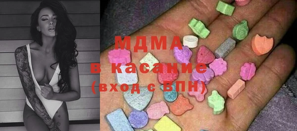 ECSTASY Балабаново