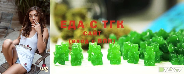 ГАЛЛЮЦИНОГЕННЫЕ ГРИБЫ Баксан