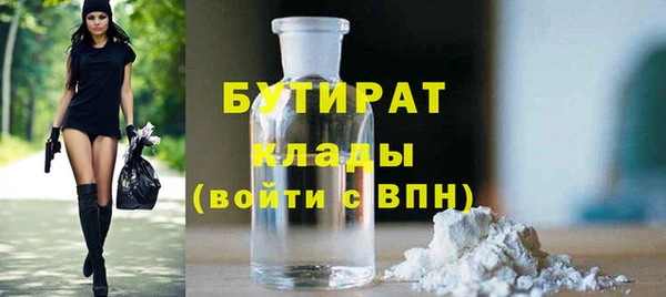 ГАЛЛЮЦИНОГЕННЫЕ ГРИБЫ Баксан