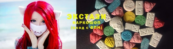 ECSTASY Балабаново