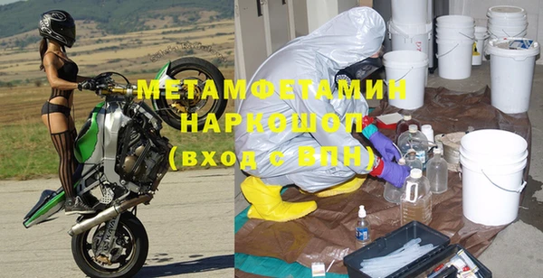 МДПВ Балахна