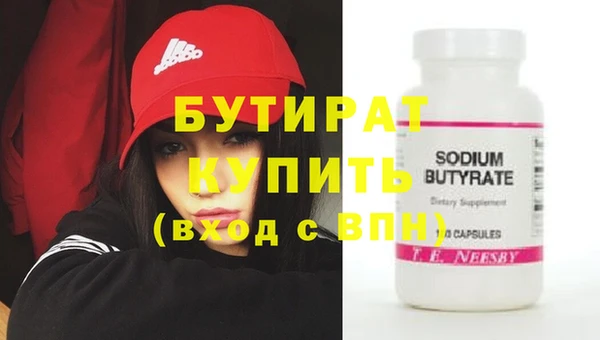 стаф Аркадак