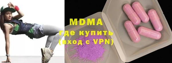 ECSTASY Балабаново