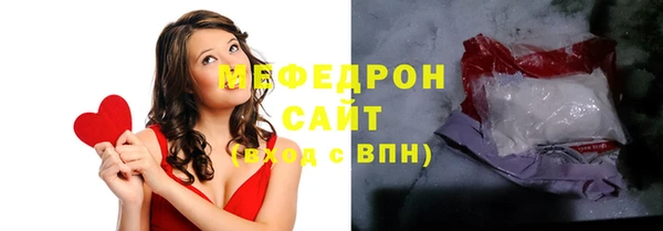 ГАЛЛЮЦИНОГЕННЫЕ ГРИБЫ Баксан