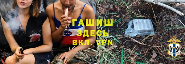 ГАЛЛЮЦИНОГЕННЫЕ ГРИБЫ Баксан