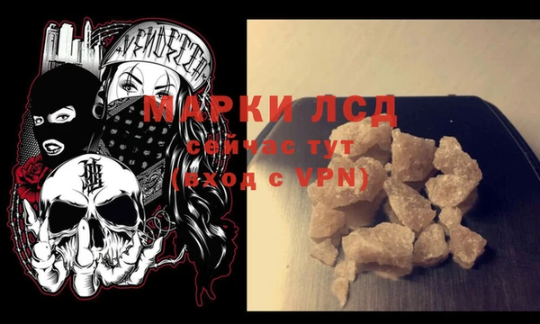 МДПВ Балахна