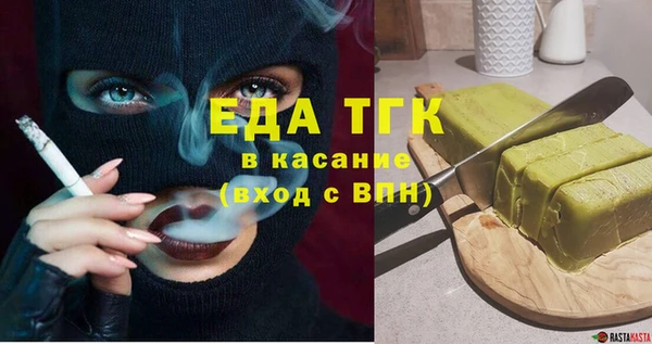 ГАЛЛЮЦИНОГЕННЫЕ ГРИБЫ Баксан
