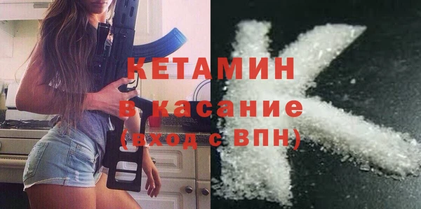 ECSTASY Балабаново
