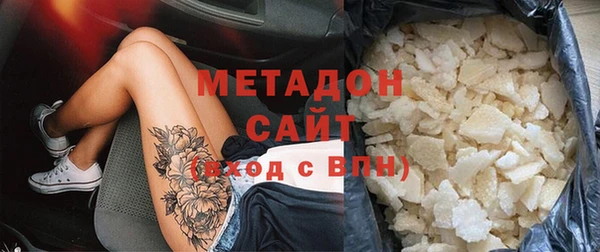jwh Армянск