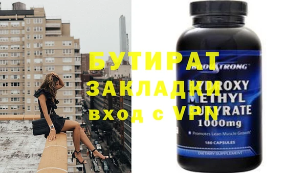 ГАЛЛЮЦИНОГЕННЫЕ ГРИБЫ Баксан