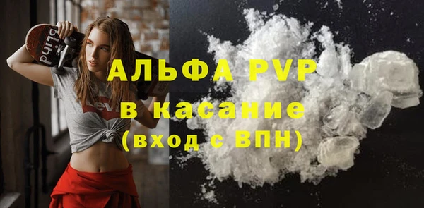МДПВ Балахна