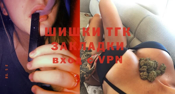 ECSTASY Балабаново