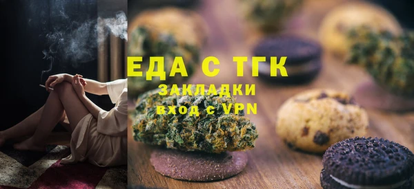 ГАЛЛЮЦИНОГЕННЫЕ ГРИБЫ Баксан