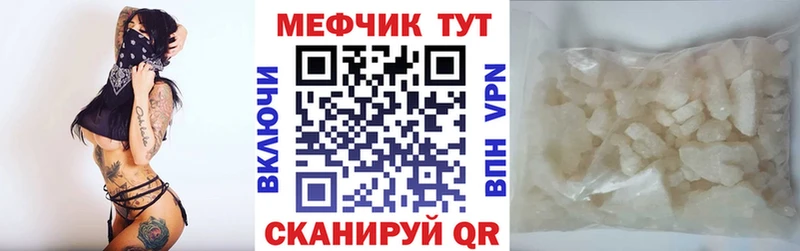 магазин продажи наркотиков  Кимовск  МЯУ-МЯУ мука 