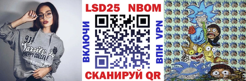 купить наркотик  Кимовск  Наркотические марки 1,8мг 